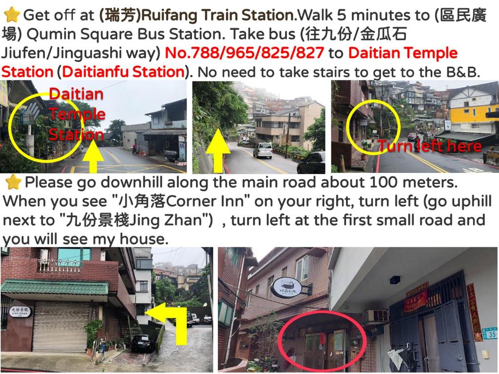 Foto sihtkohas Jiufen asuva majutusasutuse 九份 珂菲私旅-知雨樓 I 贈心意早餐 Jiufen Homestay Cafe Sleep B&B-Rain House 日夜間導覽 合法民宿 galeriist