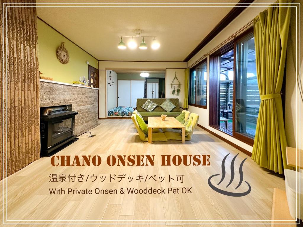 a living room with a chandan unseen house with pride queen woodworkers park at Chano Onsen House 温泉付き in Shiraoi