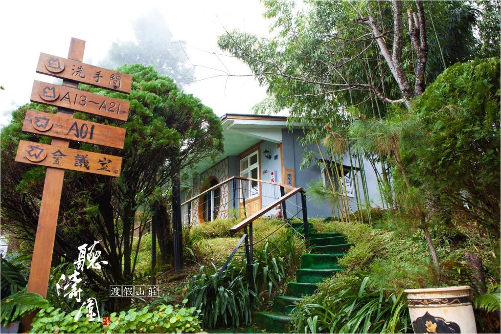 a house with a street sign in front of it at Tingtau Villa in Lugu Lake