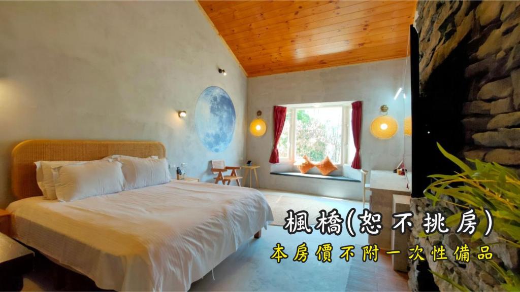 a bedroom with a large bed in a room at Tingtau Villa in Lugu Lake