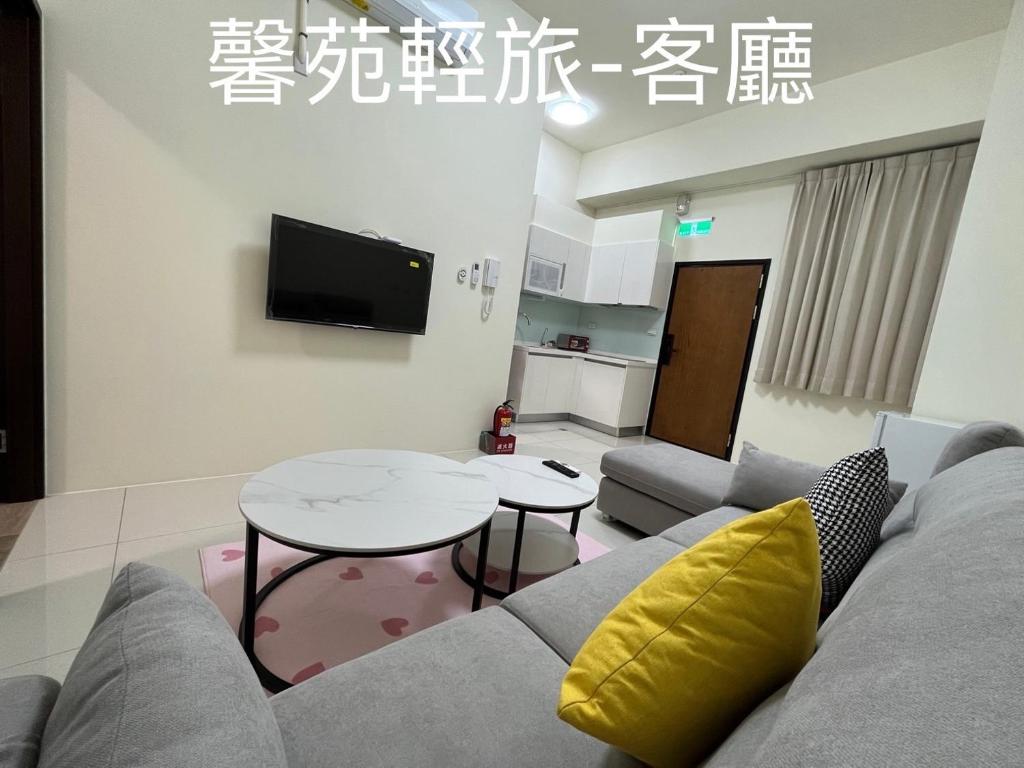 a living room with a couch and a table at 馨苑輕旅-Xinyuan Guest House in Beidou
