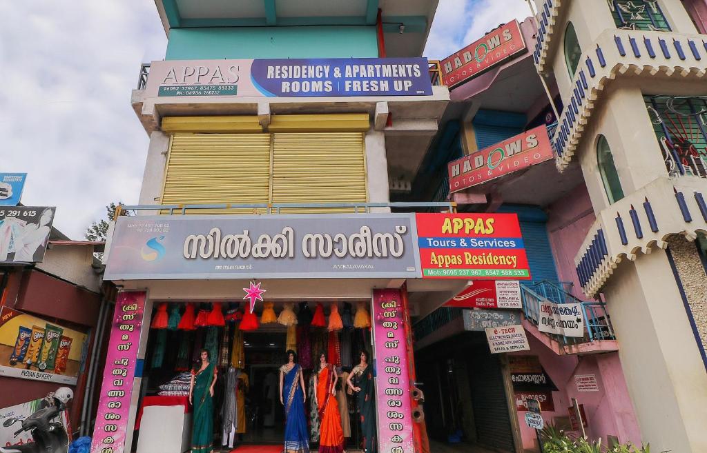 a store with many signs on the side of a building at Appas Residency in Ambalavayal