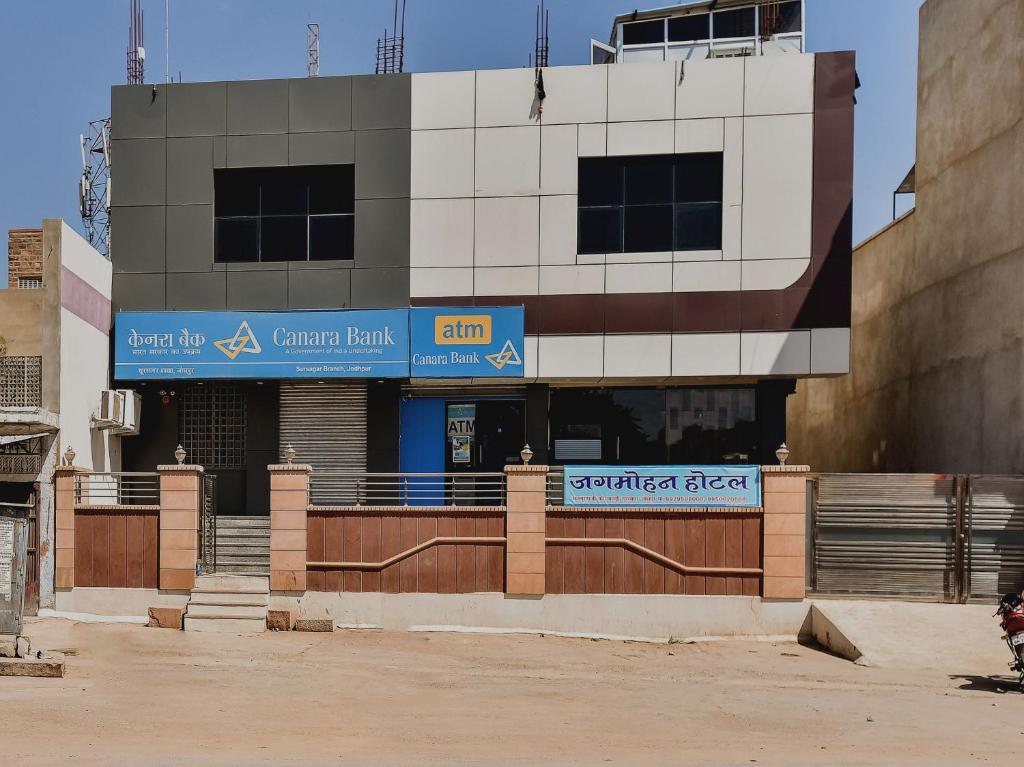 un edificio con un cartello che legge la banca dei cammelli di Super OYO Jagmohan Hotel a Jodhpur