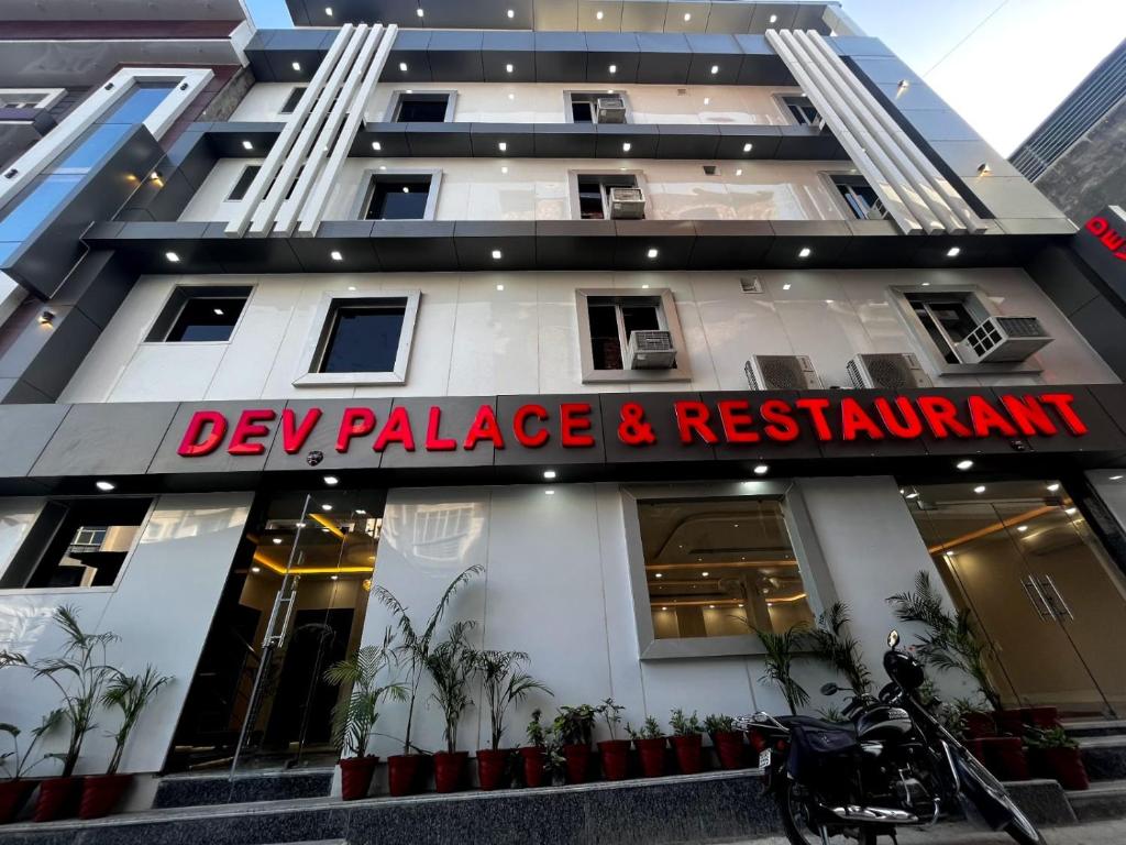 un bâtiment avec un panneau indiquant le palais et le restaurant dans l'établissement Dev Palace and Restaurant, à Haridwar