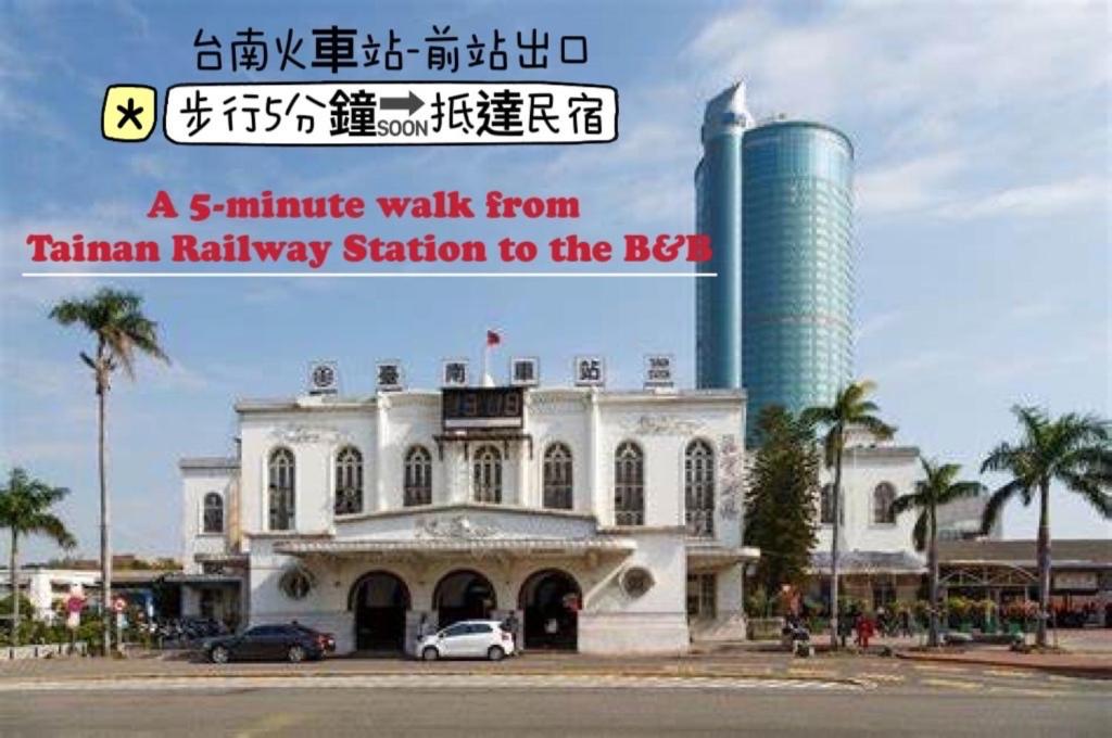 eine Minute zu Fuß vom Khan Bahnhof zum BTK-Gebäude in der Unterkunft House Lane 123 in Tainan