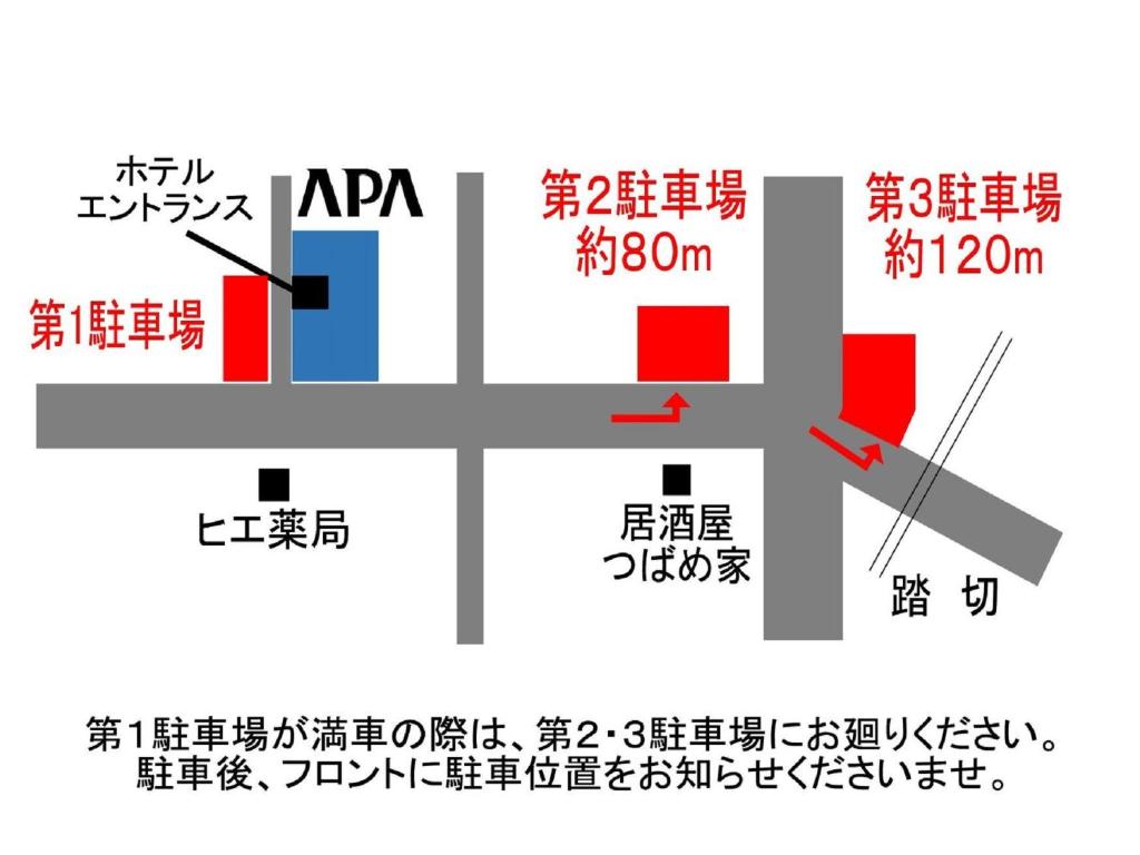 Půdorys ubytování APA Hotel Takamatsu Kawaramachi