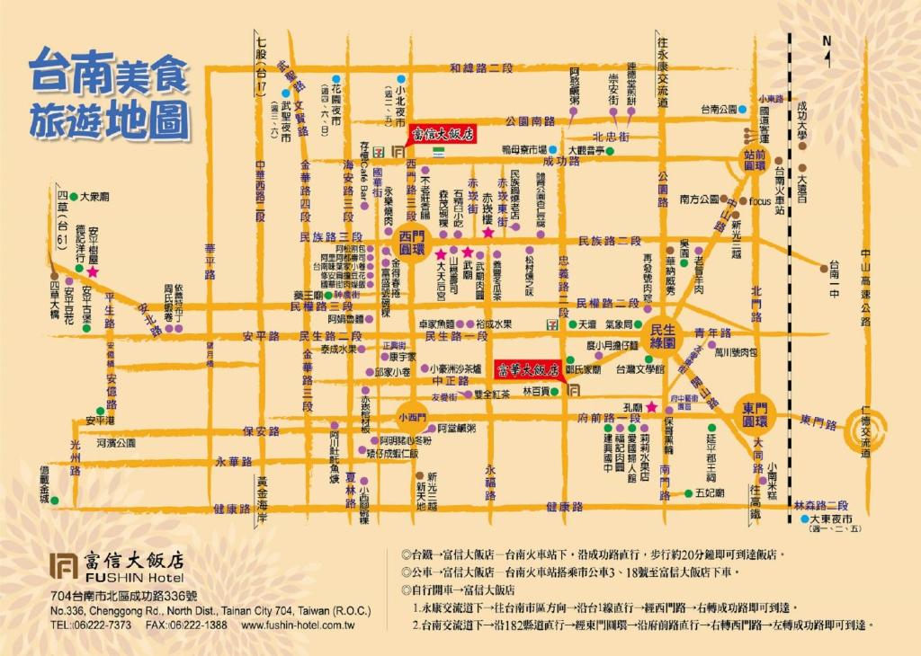 a map of the subway system in china at Fushin Hotel - Tainan in Tainan