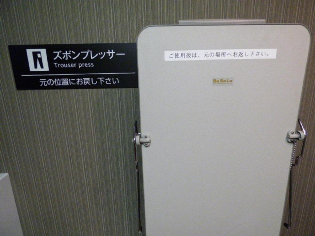 Fotografie z fotogalerie ubytování APA Hotel Takamatsu Kawaramachi v destinaci Takamacu