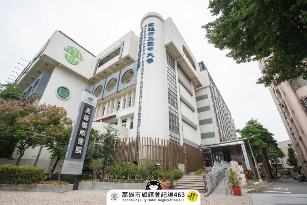 a building with a sign on the front of it at Kaohsiung International Plaza in Kaohsiung