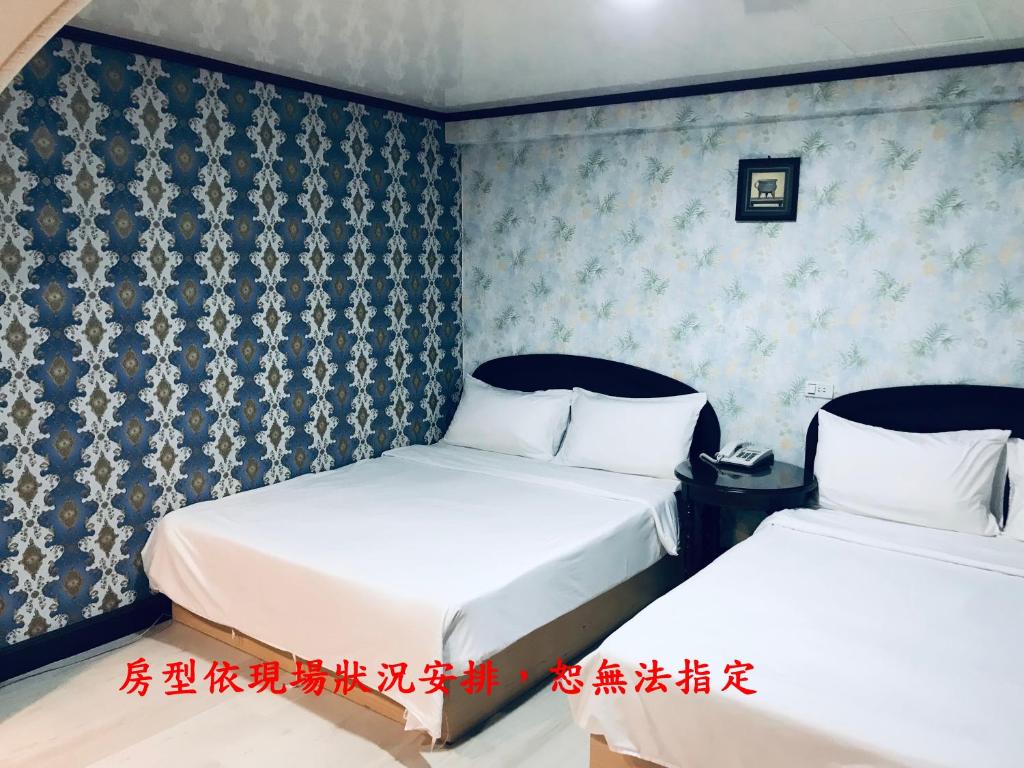 Postel nebo postele na pokoji v ubytování 貴族旅社 宜蘭縣旅館095號