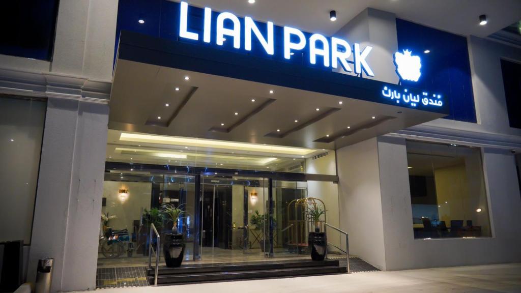 فندق ليان بارك Lian Park Hotel في الخبر: متجر لامارك مع علامة على جانب المبنى