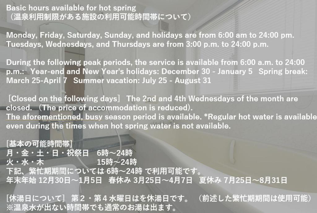 Fotografie z fotogalerie ubytování ガーデンテラス伊豆高原 v destinaci Futo