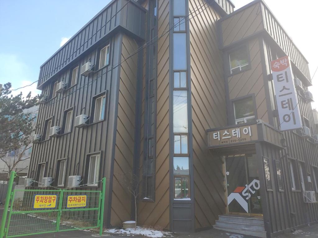 a building with a sign on the side of it at T stay guesthouse in Cheongju