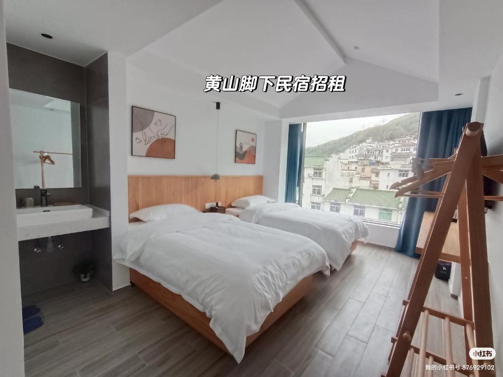 Postel nebo postele na pokoji v ubytování Huang Mountain Wangfeng Hotel