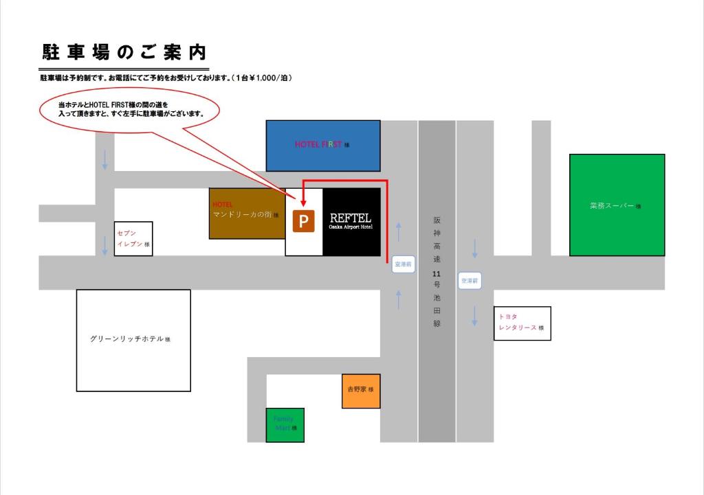 Půdorys ubytování Reftel Osaka Itami Airport Hotel
