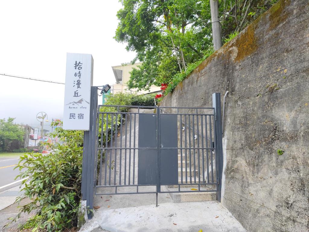 拾時漫丘slow house評價、特色體驗、房價資訊、訂房連結 – 溫馨老宅與山景美景 - 照片 5