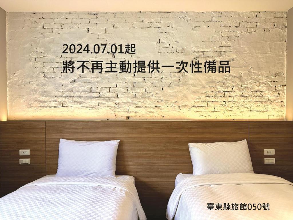 dos camas sentadas una al lado de la otra en una habitación en Taimali Hotel en Taimali