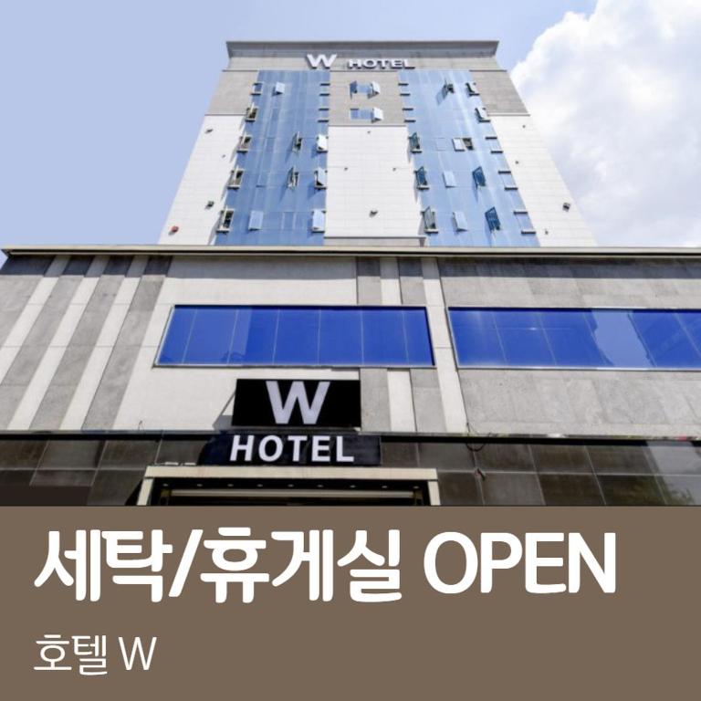 a hotel sign in front of a building at W Hotel in Yangsan