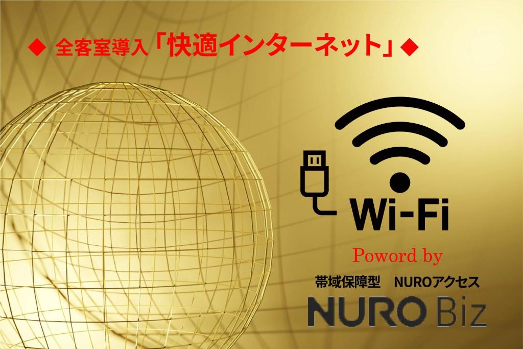 Certifikát, hodnocení, plakát nebo jiný dokument vystavený v ubytování Yokohama Heiwa Plaza Hotel