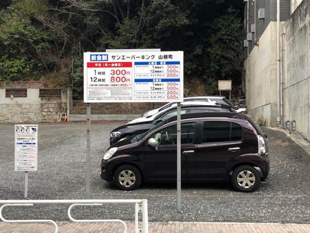 Fotografie z fotogalerie ubytování 広島駅北口 古民家 Koisi 一軒家貸切り 自転車4台レンタル無料 v destinaci Hirošima