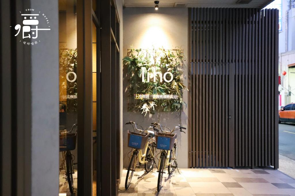 Jízda na kole v ubytování Somer Chew Hotel nebo okolí