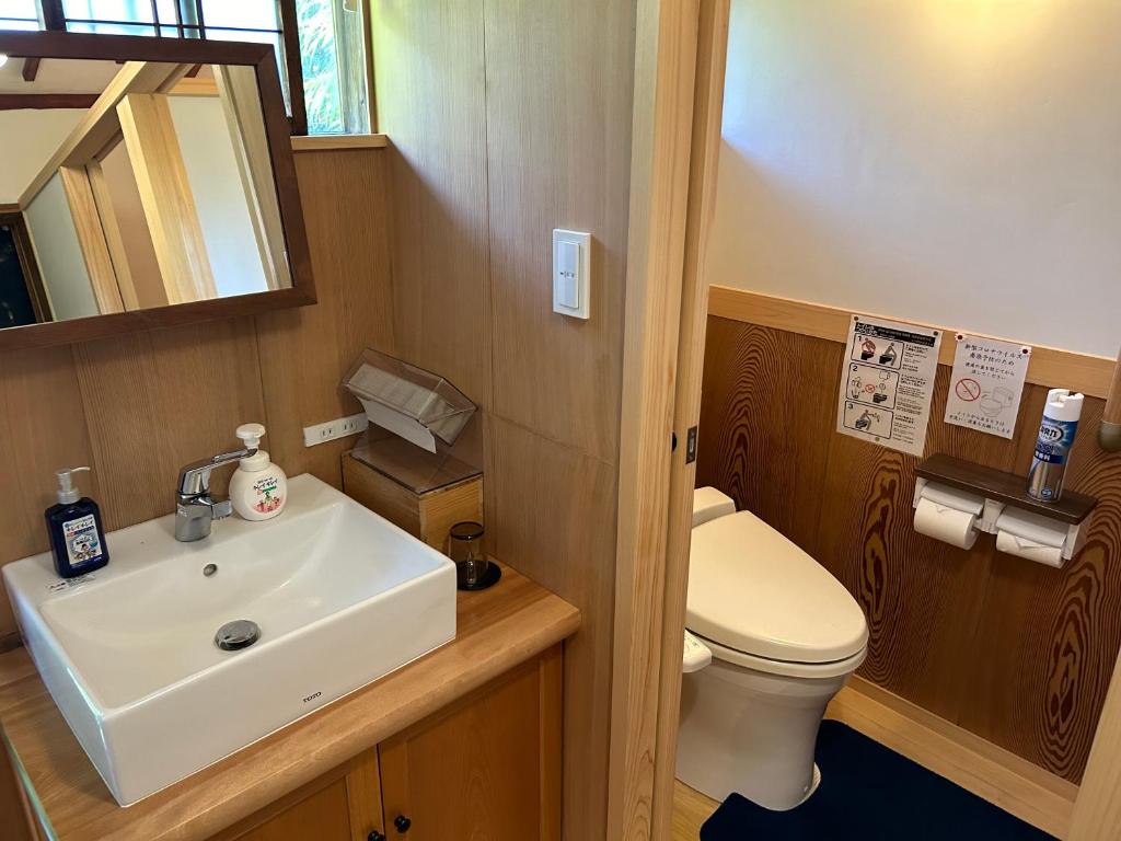 Koupelna v ubytování Kappo Ryokan Uoichi