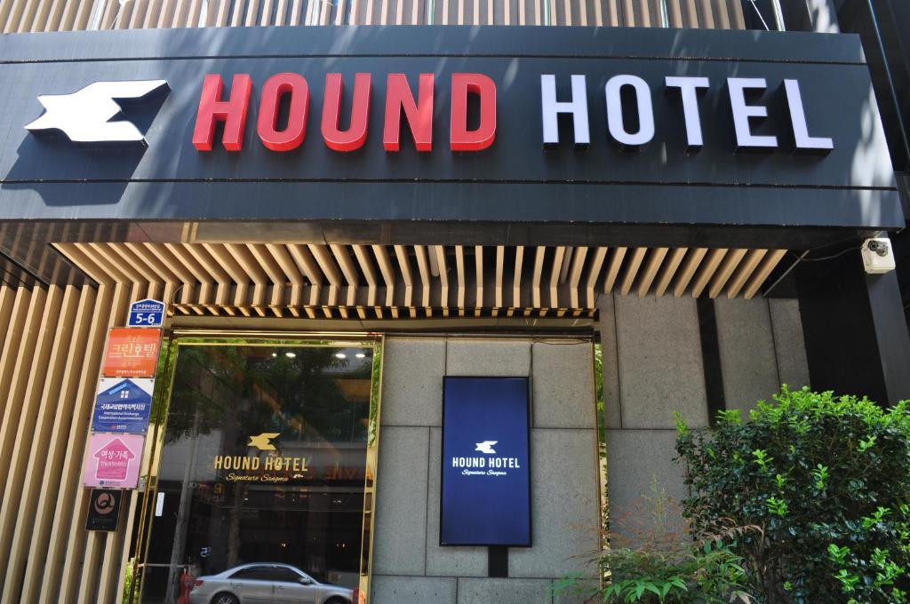 Certifikát, hodnocení, plakát nebo jiný dokument vystavený v ubytování HOUND Hotel Sangmu