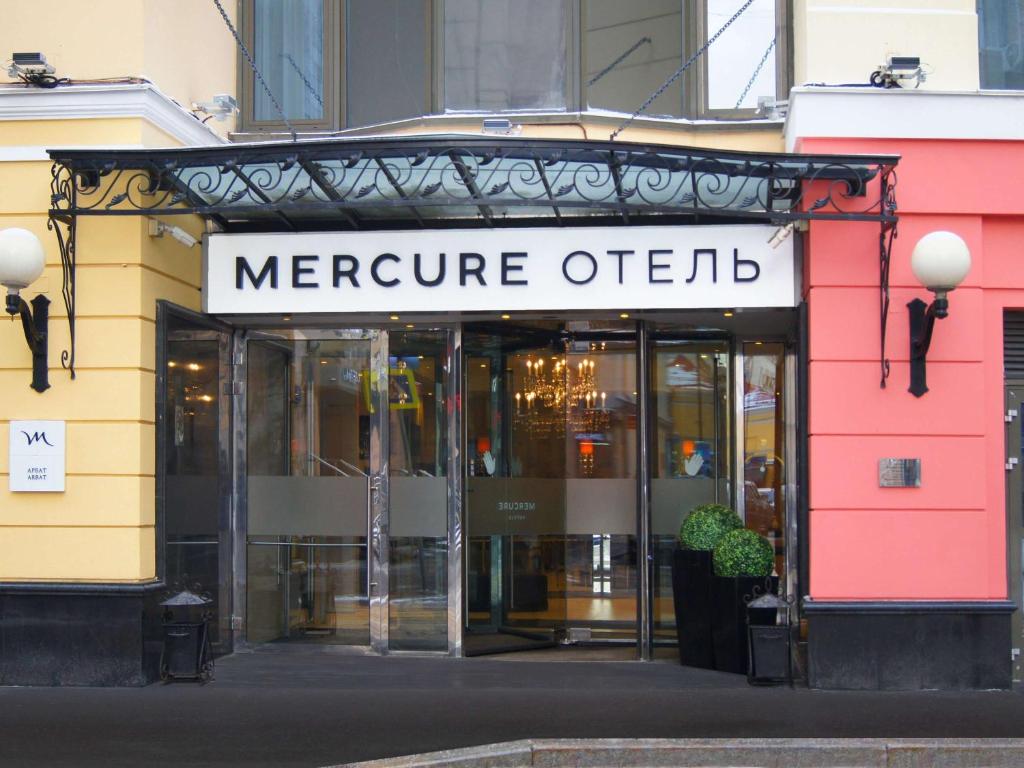 un front de magasin avec un panneau indiquant un magasin dans l'établissement Mercure Arbat Moscow, à Moscou