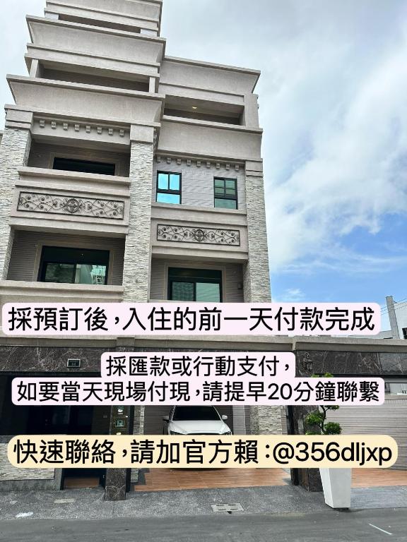 補夢網民宿評價、特色體驗、房價資訊、訂房連結 – 高CP值自助入住 - 照片 6