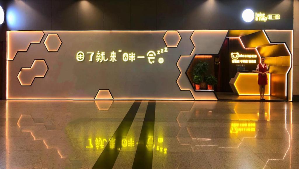 Fotografie z fotogalerie ubytování Xi'an Xianyang International Airport Space Capsule Hotel v destinaci Si-an