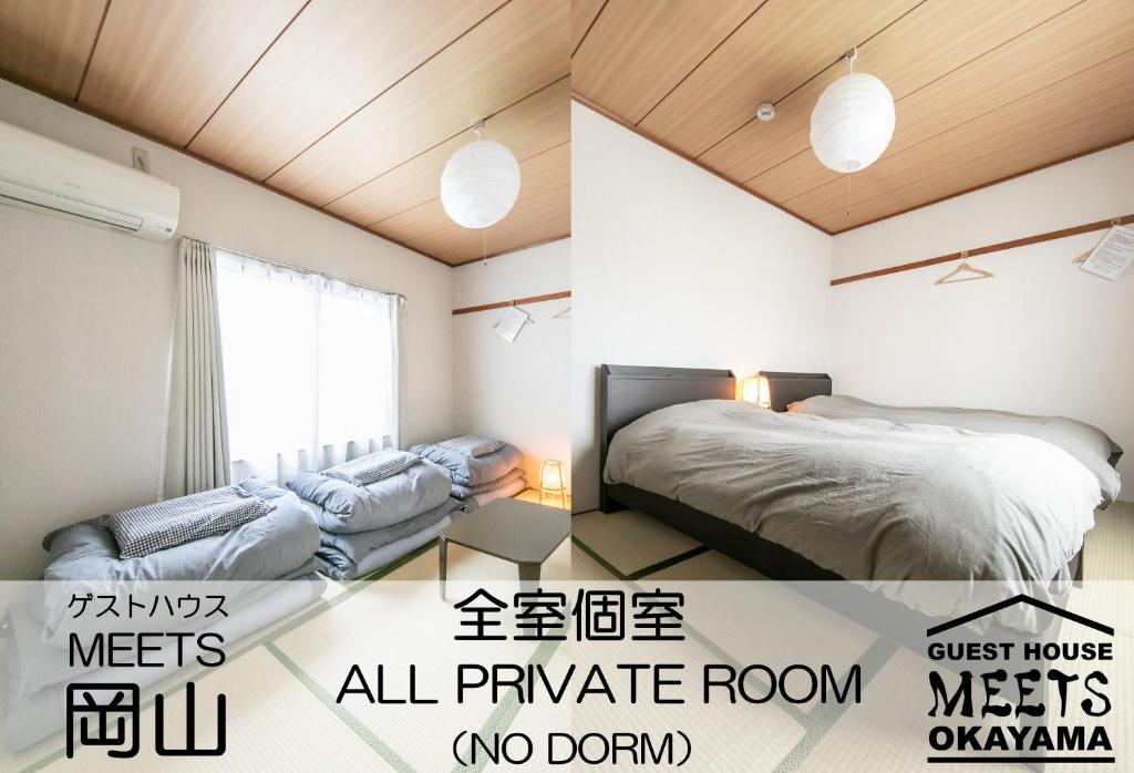1 dormitorio con 2 camas y ventana grande en Guest House MEETS Okayama 全室個室のホステル, en Okayama