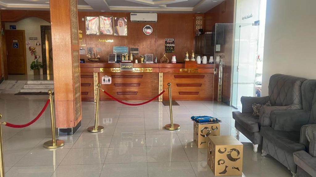 Lounge atau bar di فواصل الشمال