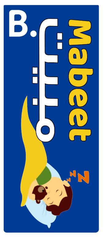 Certifikát, hodnocení, plakát nebo jiný dokument vystavený v ubytování مبيت Mabeet - شقق ستديو