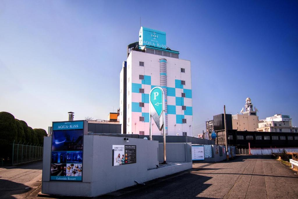 a building with a sign in front of it at Hotel Aqua Kiss Moriyama (Adult Only) in Moriyama