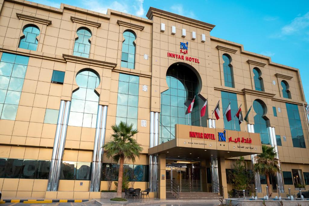 a building with a sign on the front of it at Innyar Hotel - فندق انيار in Riyadh