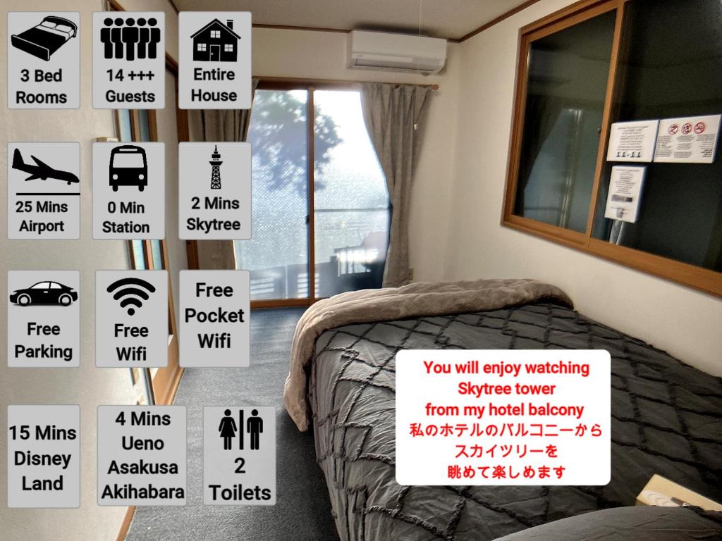 a room with a bed with a sign on the wall at -0 meter to station- Tokyo, Asakusa, Ueno, Skytree tower and Akihabara entire house for 14 guests -駅まで0メートル- 東京 浅草 上野 スカイツリー 秋葉原一棟貸切14名様 in Tokyo