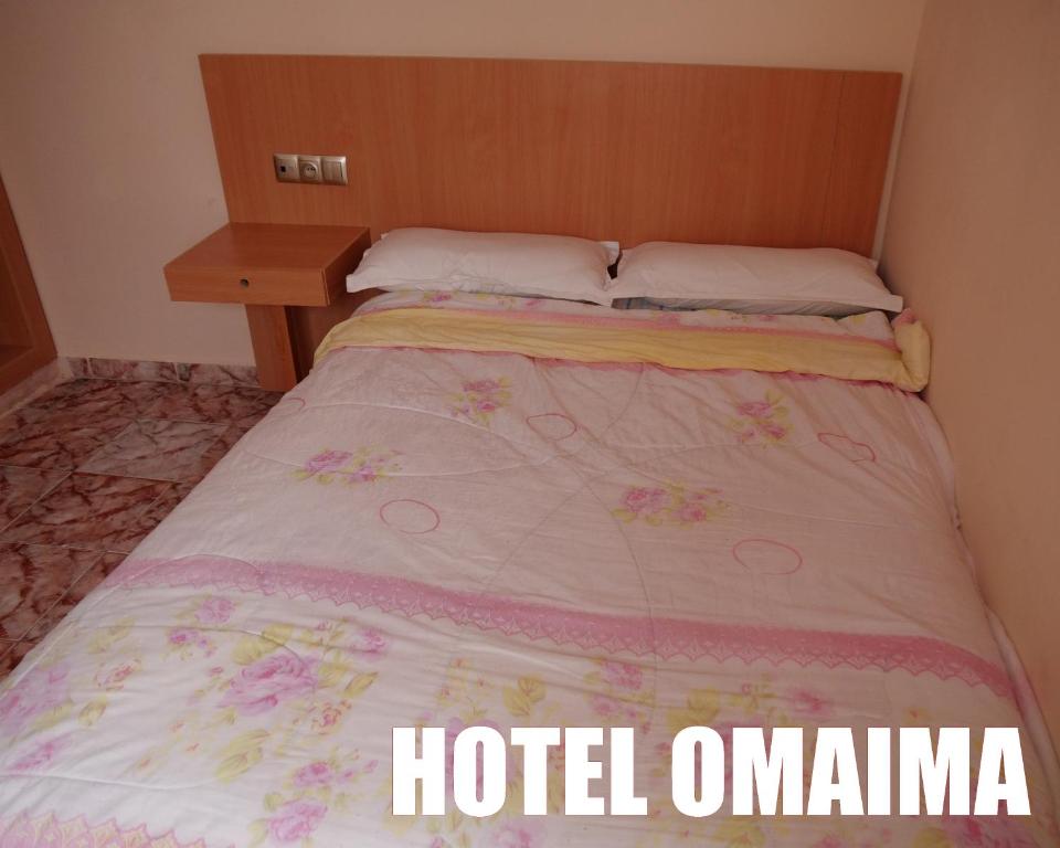 Letto o letti in una camera di Hotel OMAIMA