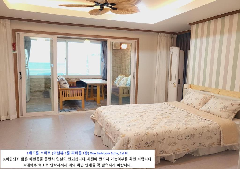 Seaside Pension - One-Bedroom Suite