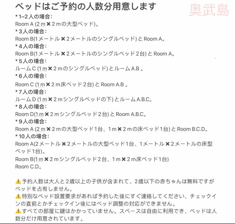 Shikenbaruにある奥武岛上能看见海的新建一户建 奥武壹号A棟 走到海滩只有2分钟 walk to seaside only 2 minutesのギャラリーの写真