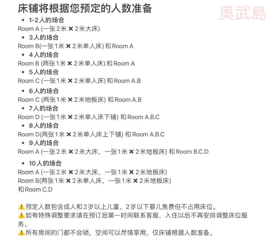 Foto de la galería de 奥武岛上能看见海的新建一户建 奥武壹号B棟 走到海滩只有2分钟 walk to seaside only 2 minutes en Shikenbaru