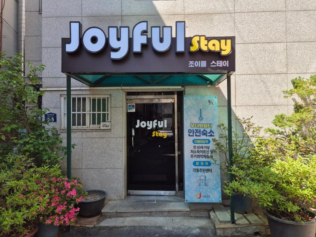 Et logo, certifikat, skilt eller en pris der bliver vist frem på Joyful Stay