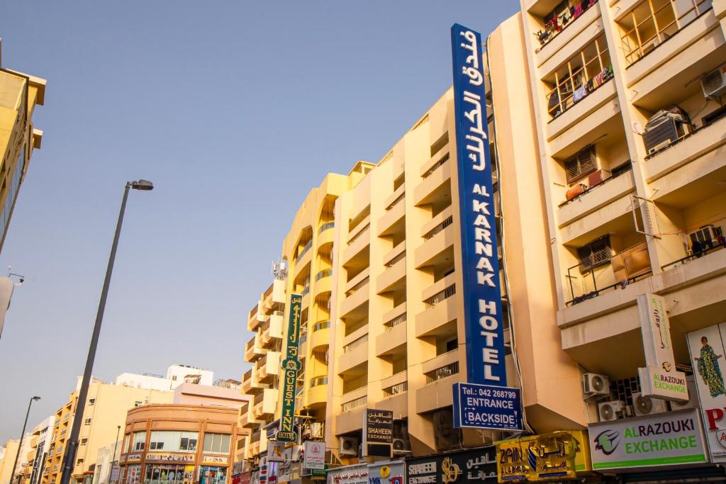 Al Karnak Hotel - Resim 31