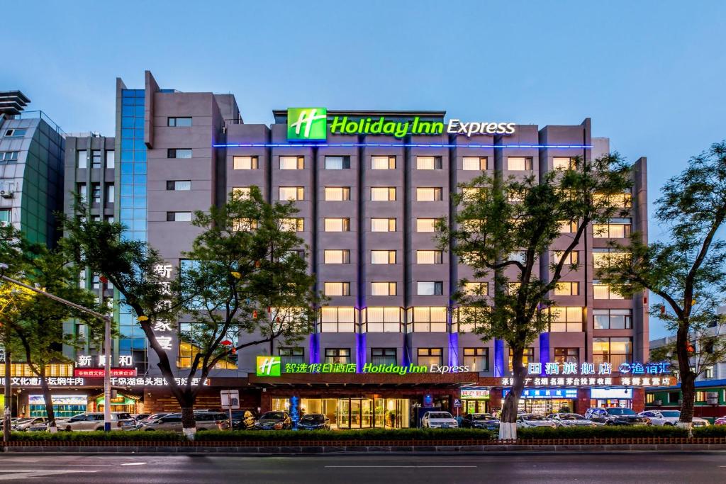 uma representação do hotel expresso Houston Inn em Holiday Inn Express Chengde Downtown, an IHG Hotel em Chengde