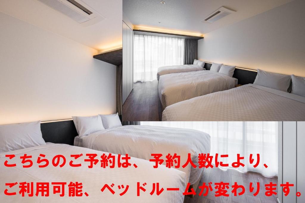 Hotel Dios - Vacation STAY 31184v tesisinde bir odada yatak veya yataklar