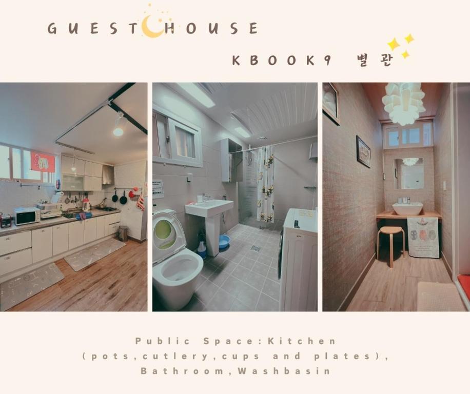 a collage of three pictures of a bathroom at kbook9 in Seoul