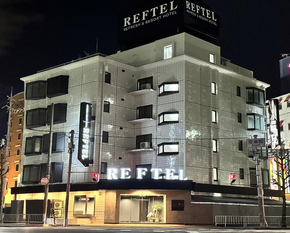 a building with a sign on the side of it at Reftel Osaka Airport Hotel in Ikeda