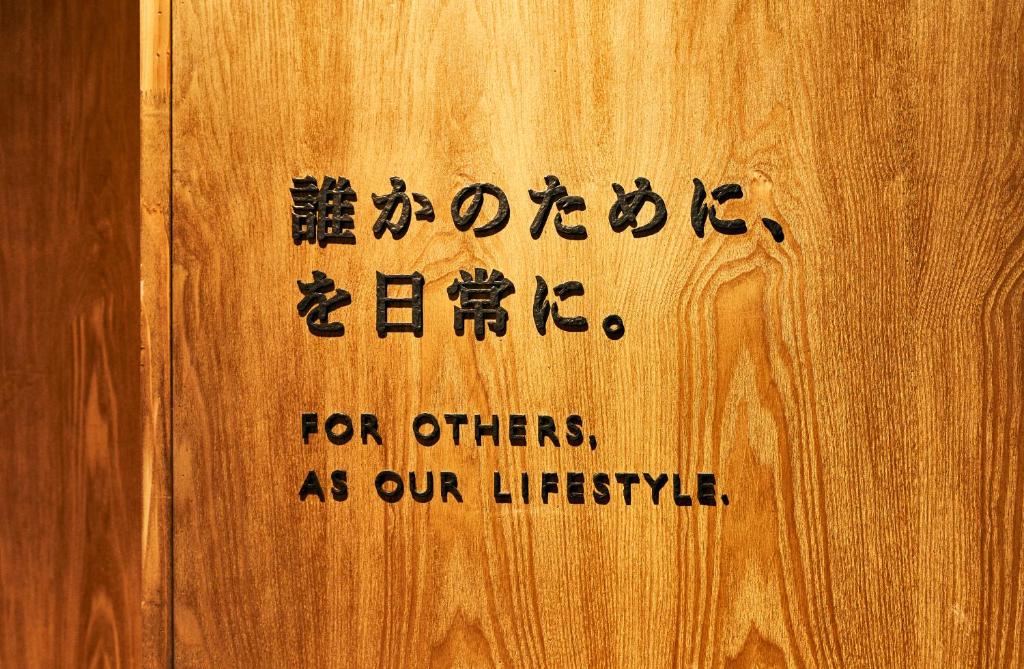 Certifikát, hodnocení, plakát nebo jiný dokument vystavený v ubytování Cocts Akihabara