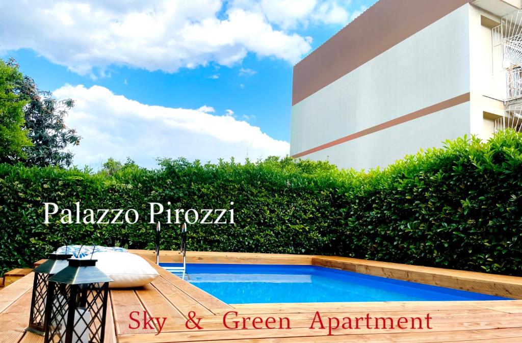 einem Pool vor einem Gebäude in der Unterkunft Sky and Green Luxury Apartament in Boscoreale