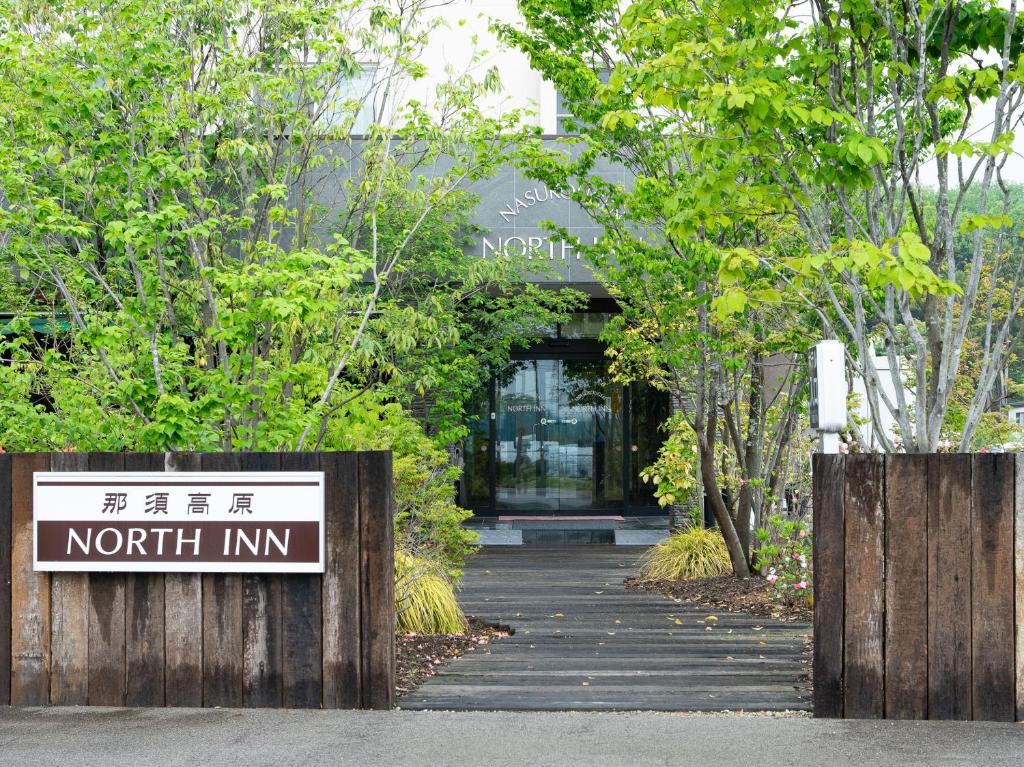 a north inn sign in front of a building at Nasu Kogen North Inn in Higashikoya