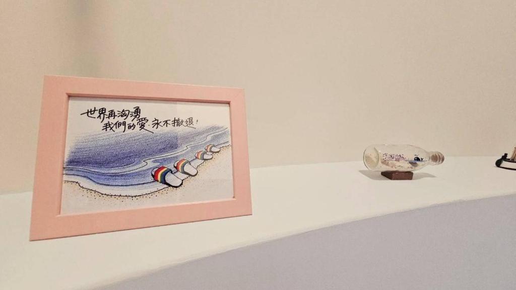 Fotografie z fotogalerie ubytování 澎湖臻芯和苑民宿 v destinaci Magong